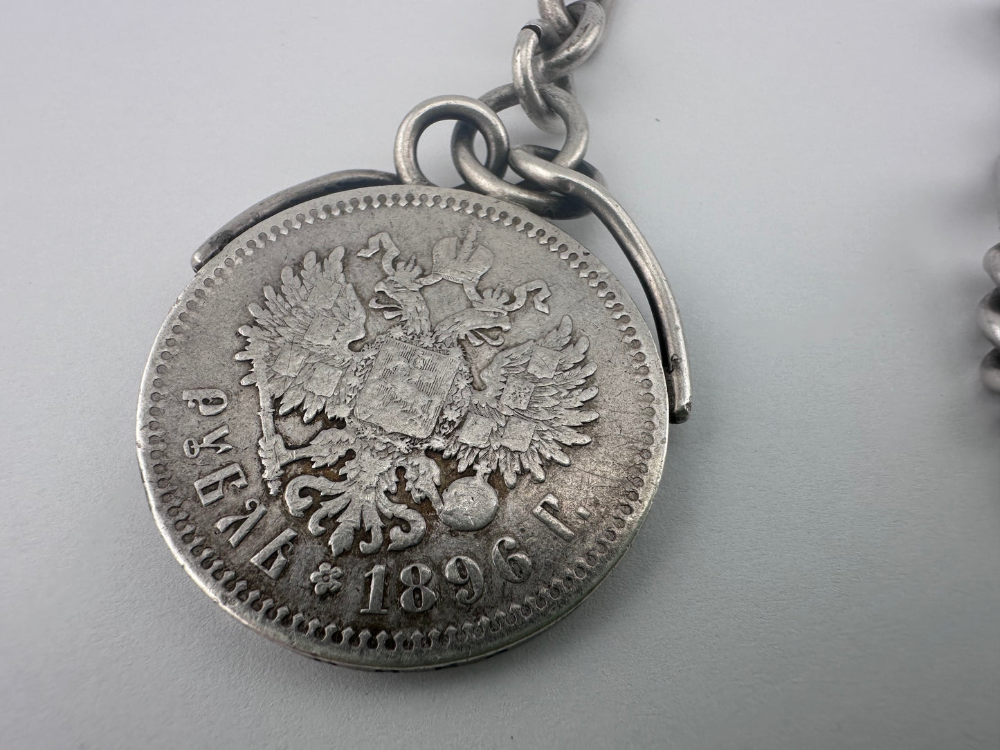 Antique Sterling Silver Trombone Albert chain with coin and curb extender