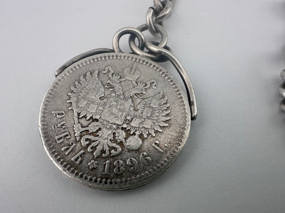 Antique Sterling Silver Trombone Albert chain with coin and curb extender