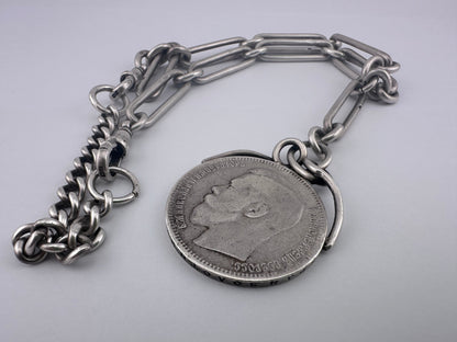 Antique Sterling Silver Trombone Albert chain with coin and curb extender