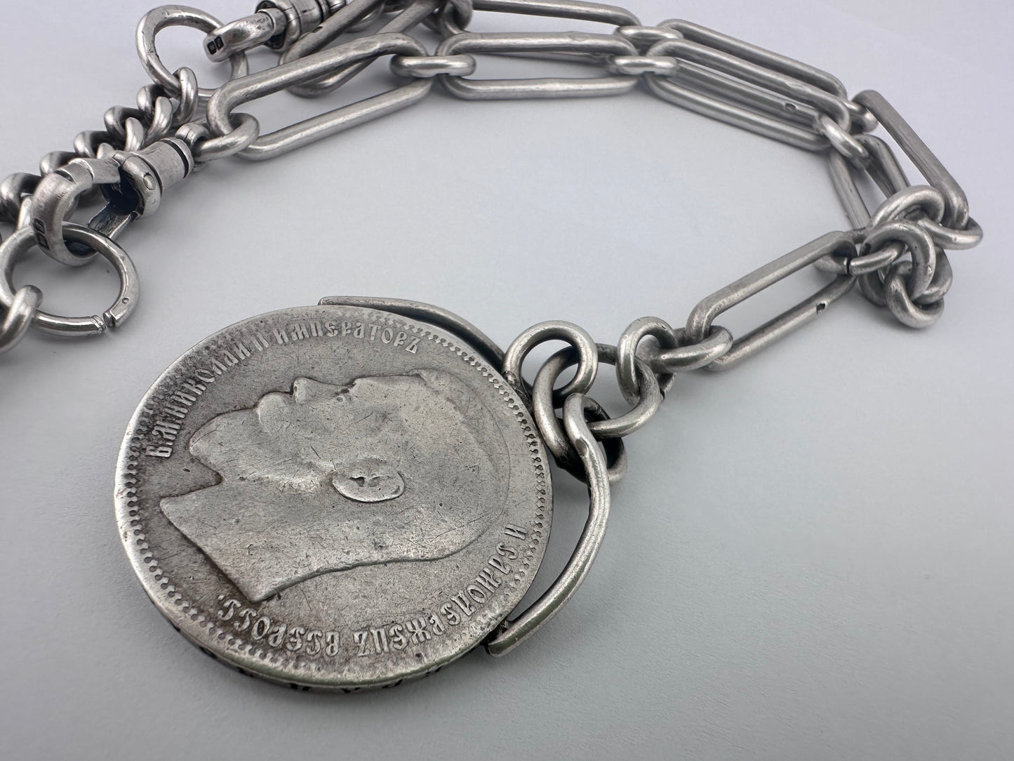 Antique Sterling Silver Trombone Albert chain with coin and curb extender